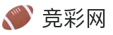 中国体育彩票官网 - 国际足联世界杯买球全场比分胜负测算